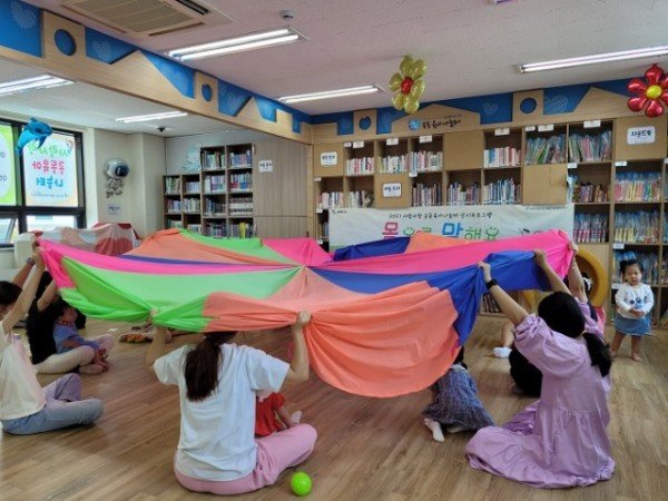 21-17 사람사랑 공동육아나눔터 운영 보도자료(상시프로그램 사진).jpg