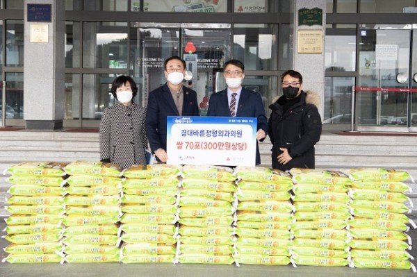 경대바른정형외과의원  사랑의 이웃돕기 쌀 기부3.jpg