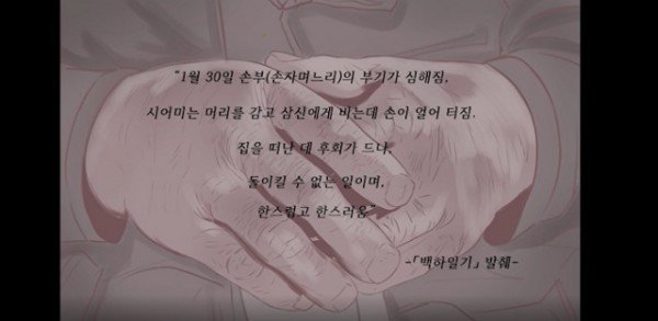 (경북북부보훈지청)보도자료-보훈문화교육_공동사업_(3).jpg