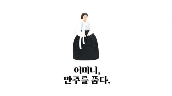 (경북북부보훈지청)보도자료-보훈문화교육_공동사업_(5).jpg