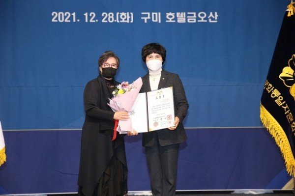 211230_민주평통 19대 은헌기 회장 대통령 표창_총무과 (2).JPG