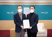 [총무과]구미시  고문 공인노무사 위촉식 개최2.jpg