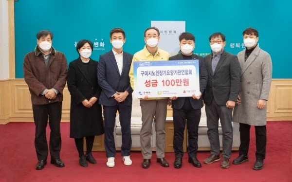 [노인장애인과] 사회적 효를 실천하는 구미시장기요양기관연합회3.jpg