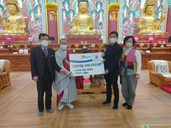 [형곡2동]금룡사  사랑의 이웃돕기 성금 전달2.jpg