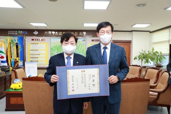 이상학_안동시_부시장_취임식(21.1.3.).JPG