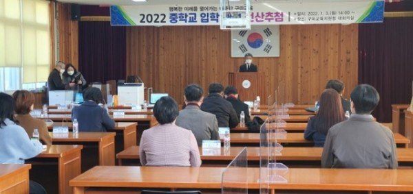 [교육지원과]-중학교무시험입학배정  보도자료 사진1.jpg
