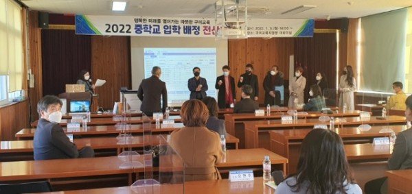 [교육지원과]-중학교무시험입학배정  보도자료 사진2.jpg