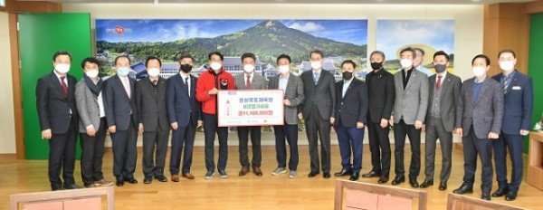 (1-2)경북체육회_이웃돕기성금_전달1.JPG