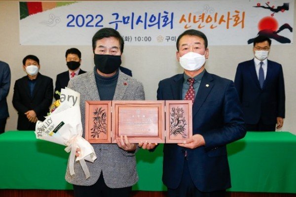 구미시의회 신년인사회-안주찬 부의장 지방의회 30주년 표창패 수상.jpg