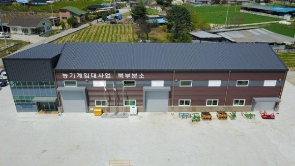 영주 1-농기계임대사업 북부분소.JPG