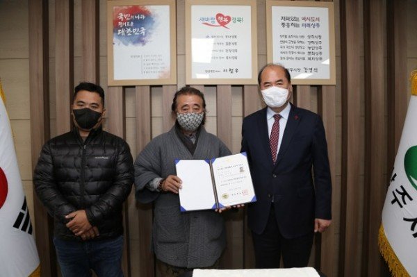 [문화예술과]정대희옹기장 보유자 인정서 전달.jpg