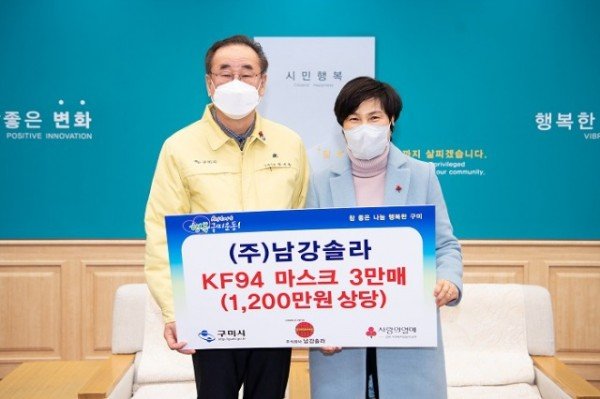 [복지정책과] ㈜남강솔라  코로나19 극복 마스크 기탁3.jpg