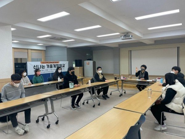 [교육지원과]- 신나는겨울계절학교 보도자료 사진1.jpg