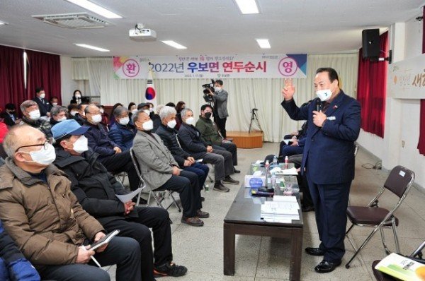 220117_2022년 읍면 군민과의 대화_총무과 (2).jpg