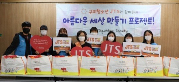 [도송중]-구미청소년 JTS의 겨울방학 중 결식아동영양꾸러미 지원 활동 보도자료 사진1.jpg