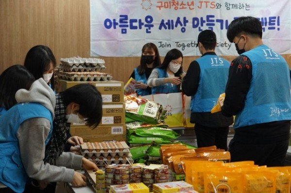 [도송중]-구미청소년 JTS의 겨울방학 중 결식아동영양꾸러미 지원 활동 보도자료 사진2.jpg
