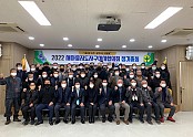 [새마을과]2022 새마을지도자구미시협의회 정기총회 개최.JPG
