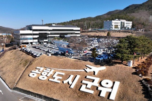 220119_설맞이 아이군위 할인 이벤트_농정과.jpg