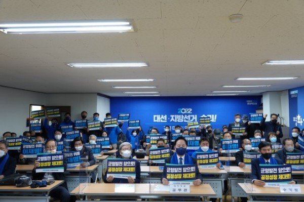 균발위경북출범식1.JPG
