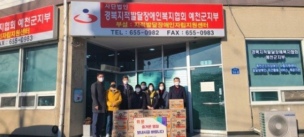 도기욱 부의장, 안희영 운영위원장 위문사진.jpg