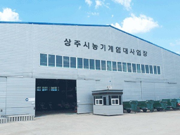 [농촌지원과]농기계임대사업장(본소)전경 (1).jpg