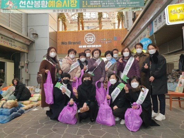 [복지정책과] 구미시여성단체협의회느티나무봉사단 설명절 장보기 행사.JPG
