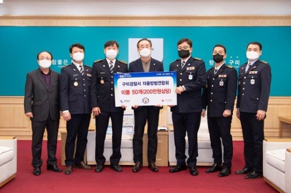 [복지정책과]‘행복한 나눔  이웃사랑 실천’구미시에 전해지는 따뜻한 소식_자율방범연합회.jpg