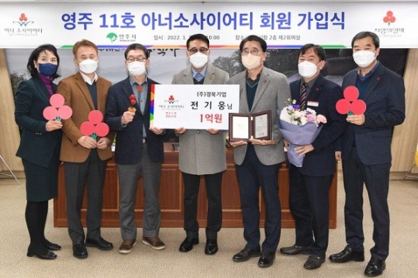 아너소사이어티 영주11호 탄생 (3).JPG