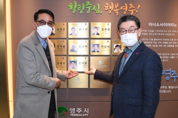 아너소사이어티 영주11호 탄생 (1).JPG
