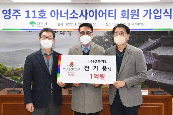 아너소사이어티 영주11호 탄생 (2).JPG