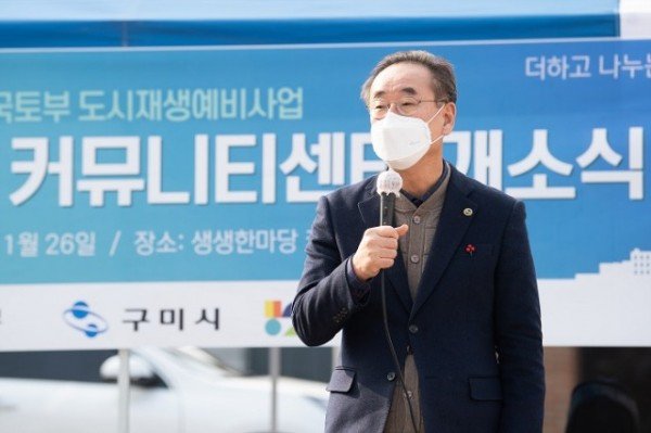 [도시재생과]황상동  커뮤니티센터 개소식 및 생생 한 마당 개최3.jpg