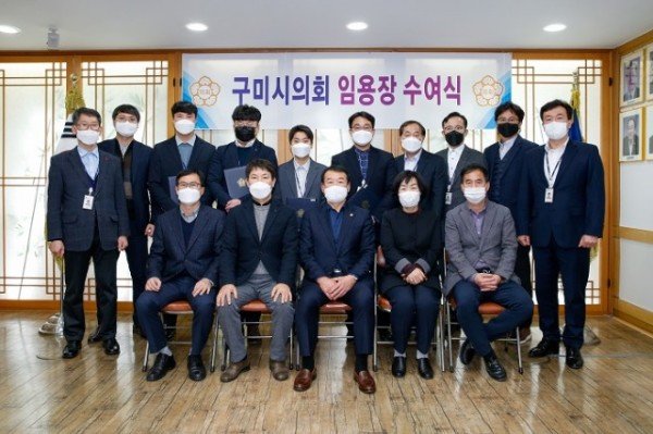 임명장 수여(단체사진3).jpg