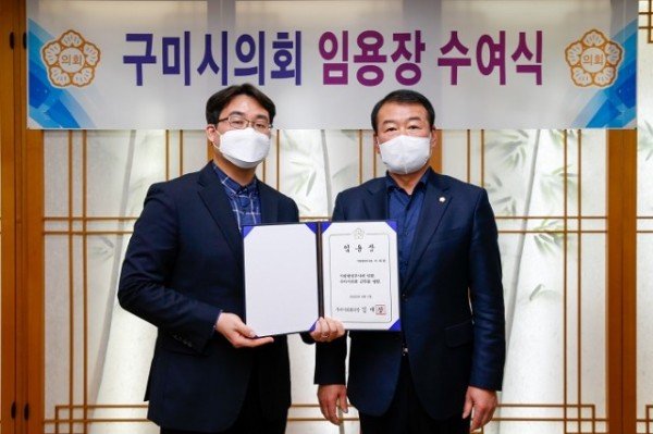 임명장 수여-1.jpg