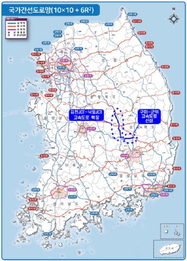 [도로과]제2차 고속도로 건설계획 확정.jpg