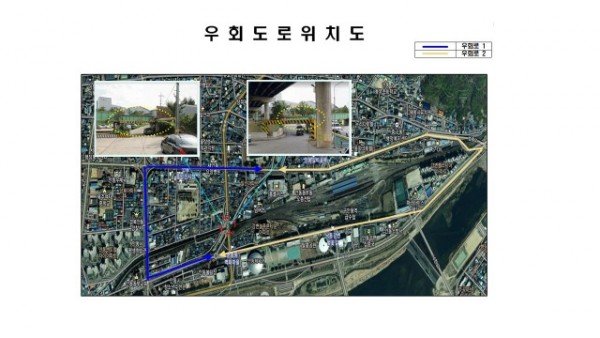 0204_안동시_중앙선_폐선철교_철거_시행_주민불편_해소-우회도로_안내.jpg
