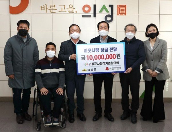 의성군제공 02성금기탁사진.JPG