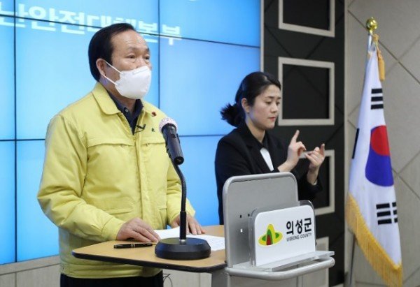 01의성군제공 의성군수 브리핑 사진.JPG