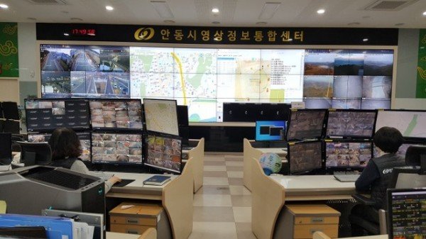 0206-1 (추진계획)스마트 안전도시 조성 (1).jpg