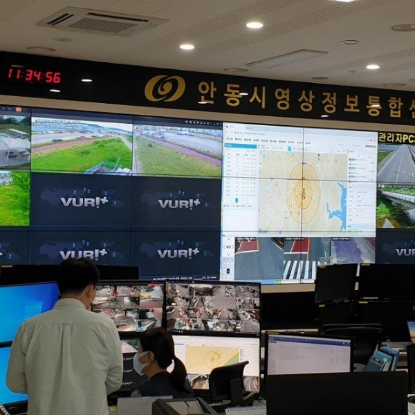 0206-1 (추진계획)스마트 안전도시 조성 (3).jpg