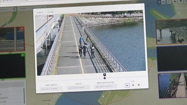 0206-1 (추진계획)스마트 안전도시 조성 (5).jpg