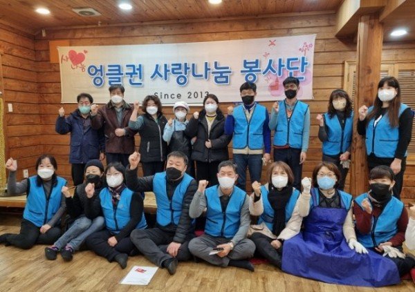 엉클권 삼계탕 봉사 화이팅 사진.jpg