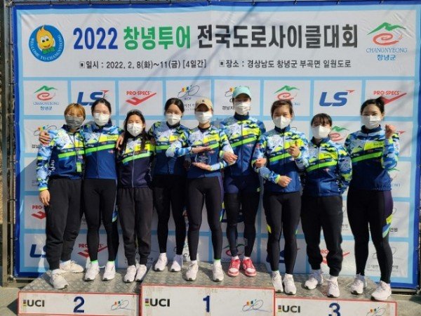 (새마을체육과)창녕 전국도로사이클대회 종합준우승.jpg