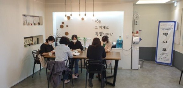 [평생학습과]2022년 인문학습동아리 모집_인문학습동아리활동사진.jpg