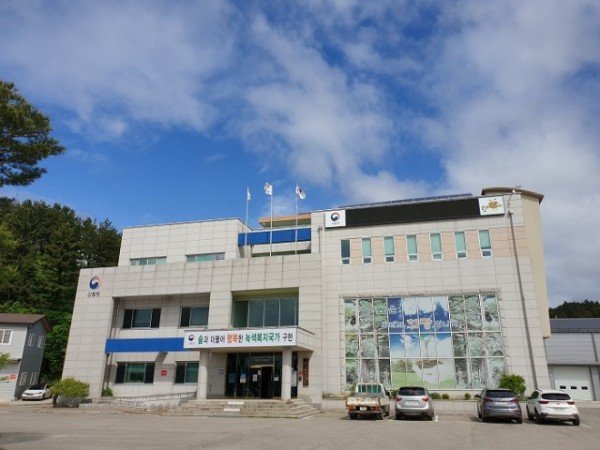 관리소 사진.jpg