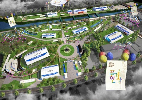 영주 2-3 2022영주세계풍기인삼엑스포 조감도.jpg