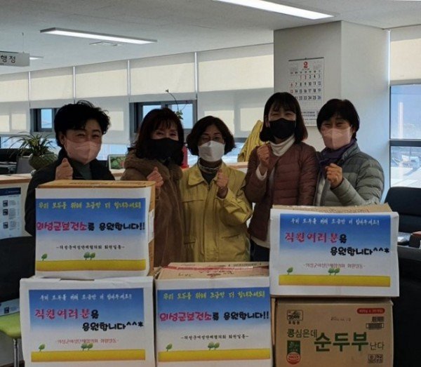 03의성군제공 의성군여성단체협의회 위문품 전달.jpg