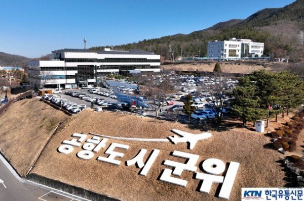 군청 전경 (1).jpg