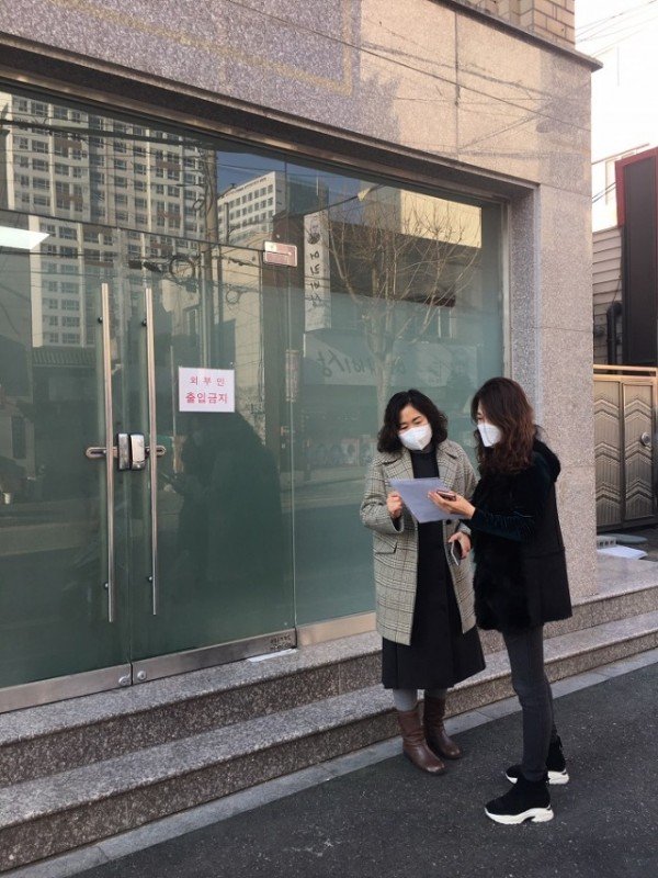 [생활안정과]지역자활센터 자활근로사업단 긴급방역 점검 실시2.JPG