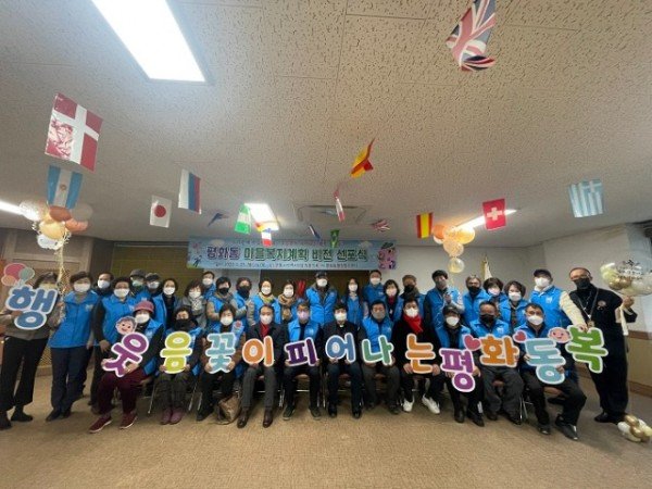 0216-1 안동시 2022년 아이 키우기 좋은도시 가정이 행복한 명품도시 조성에 힘 쏟는다-평화동 마을복지계획 수립.jpg