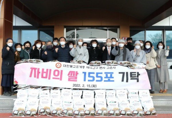 02의성군제공 고운사 자비의쌀 155포 기부.JPG